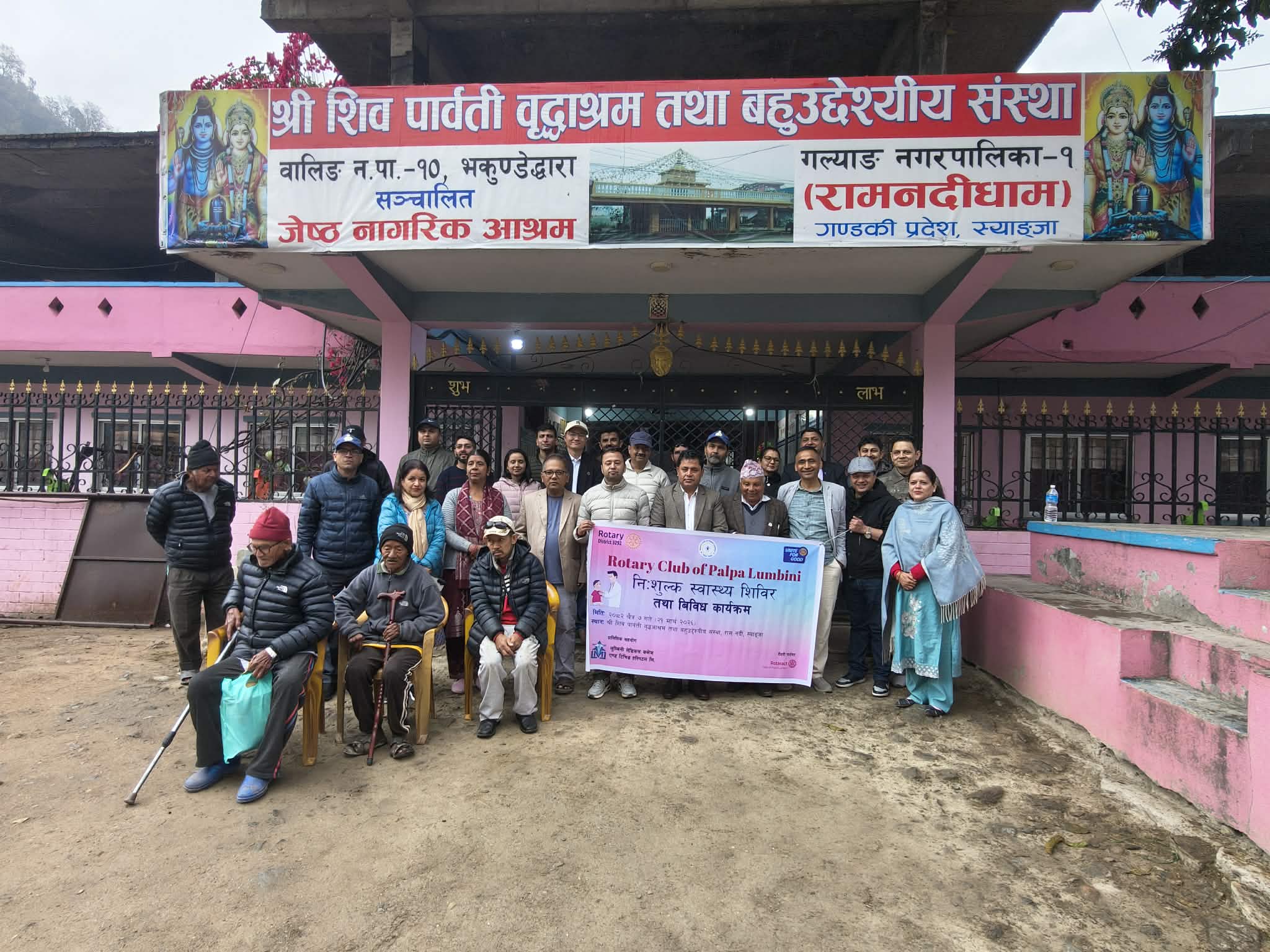 Health Camp for Geriatric Age Group