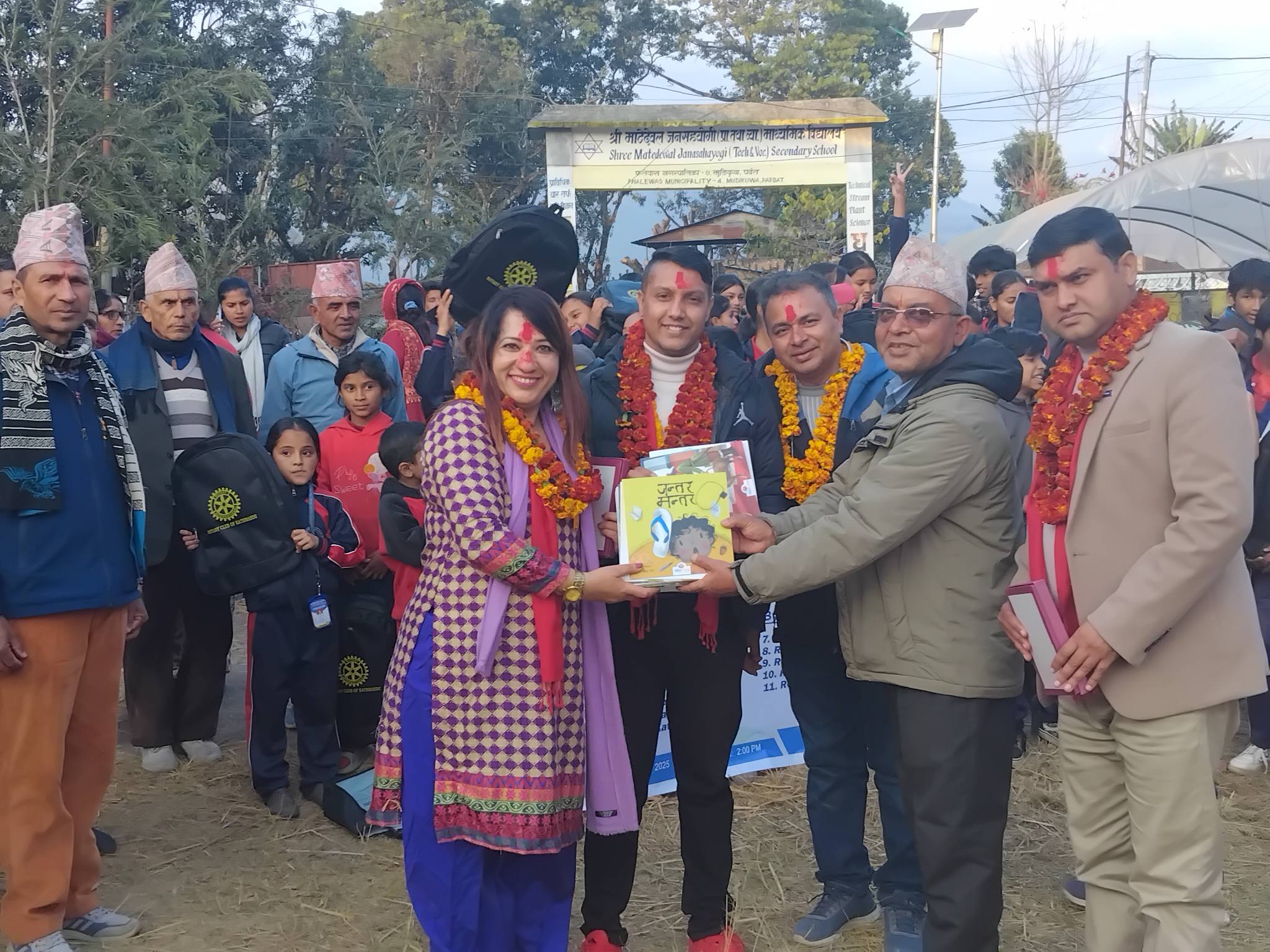 भाग्य बोक्ने झोला