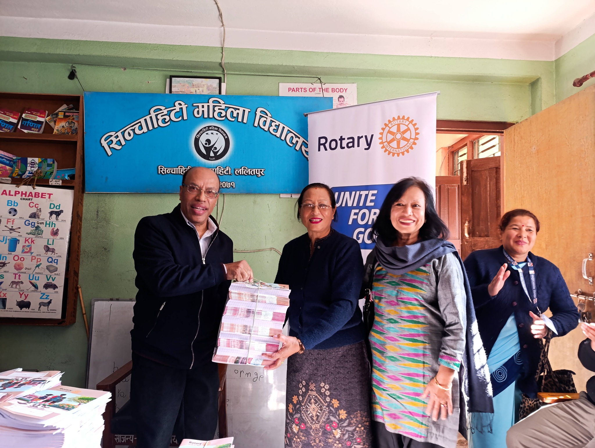 Distribution of Excerise Copy