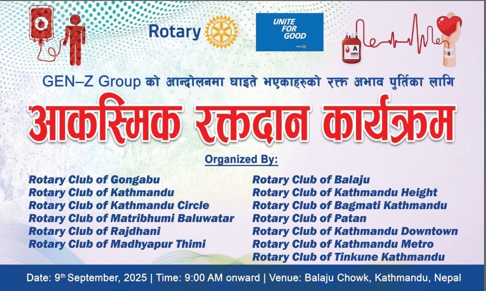 Emergency Blood Donation Event